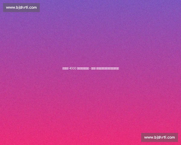 尤文铁心 4000 万欧甩卖道格拉斯 - 路易斯 诺丁汉森林埃弗顿上演英超争夺战 尤文铁心 4000 万欧甩卖道格拉斯 - 路易斯 诺丁汉森林埃弗顿上演英超争夺战