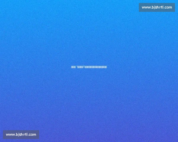 穆帅的 “跑动铁律”:前费内巴切后卫揭秘执教第一课