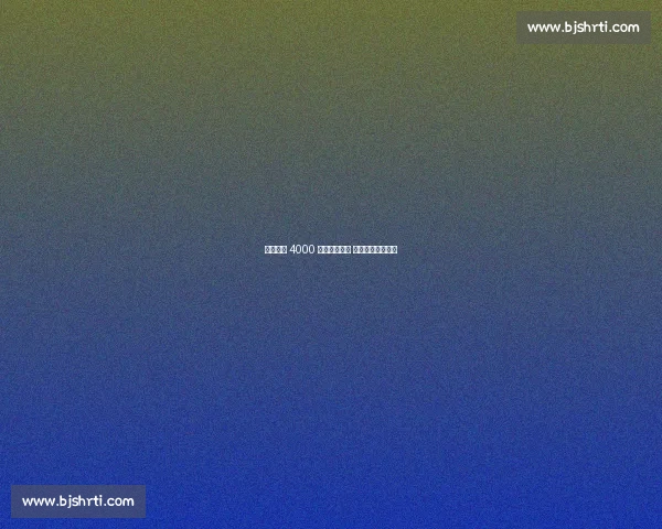 勒沃库森 4000 万欧签蒂尔曼 创队史转会费新高