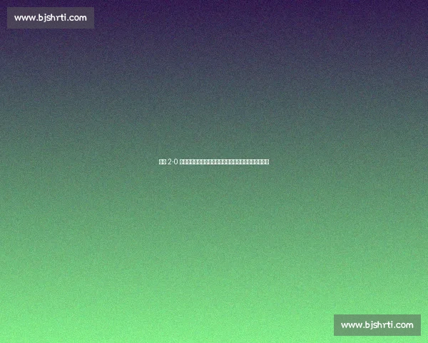 盐城 2-0 力克镇江登顶苏超,戴培带伤拼至泪洒赛场诠释队长担当