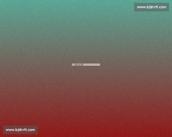 热刺 5000 万镑追逐曼城边锋萨维尼奥