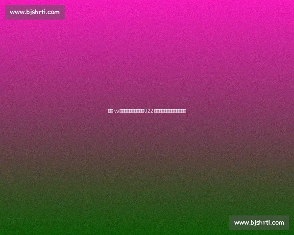 浙江 vs 津门虎赛程调整背后:U22 集训与杭州演唱会的双重考量