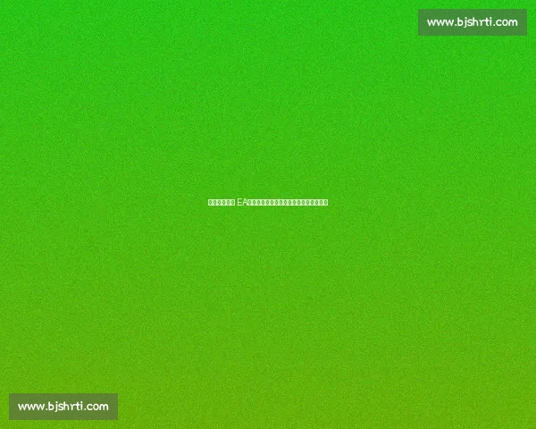 拜仁版权花落 EA，实况仅剩诺坎普与圣西罗两大独家球场