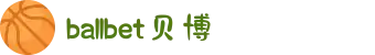 中国·Bb艾弗森(ballbet贝博)有限公司-官方网站
