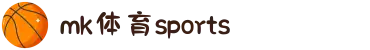 MK体育|SPORT-MK体育国际|恩波利足球俱乐部赞助